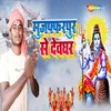 About Muzaffarpur Se Devghar Song